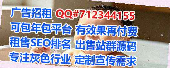 和平卵妹环卫公司